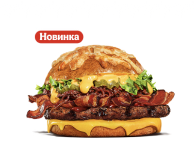 Фото Воппер По-испански