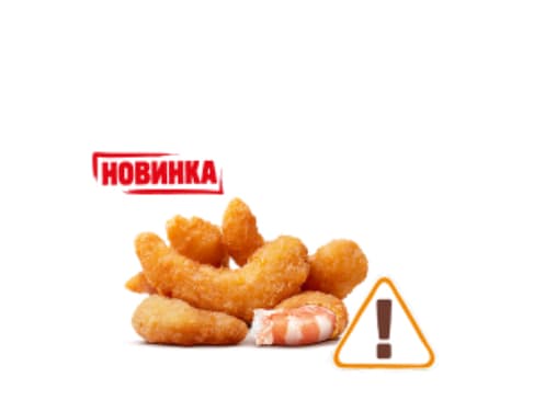 Фото Кинг креветки 6 шт.