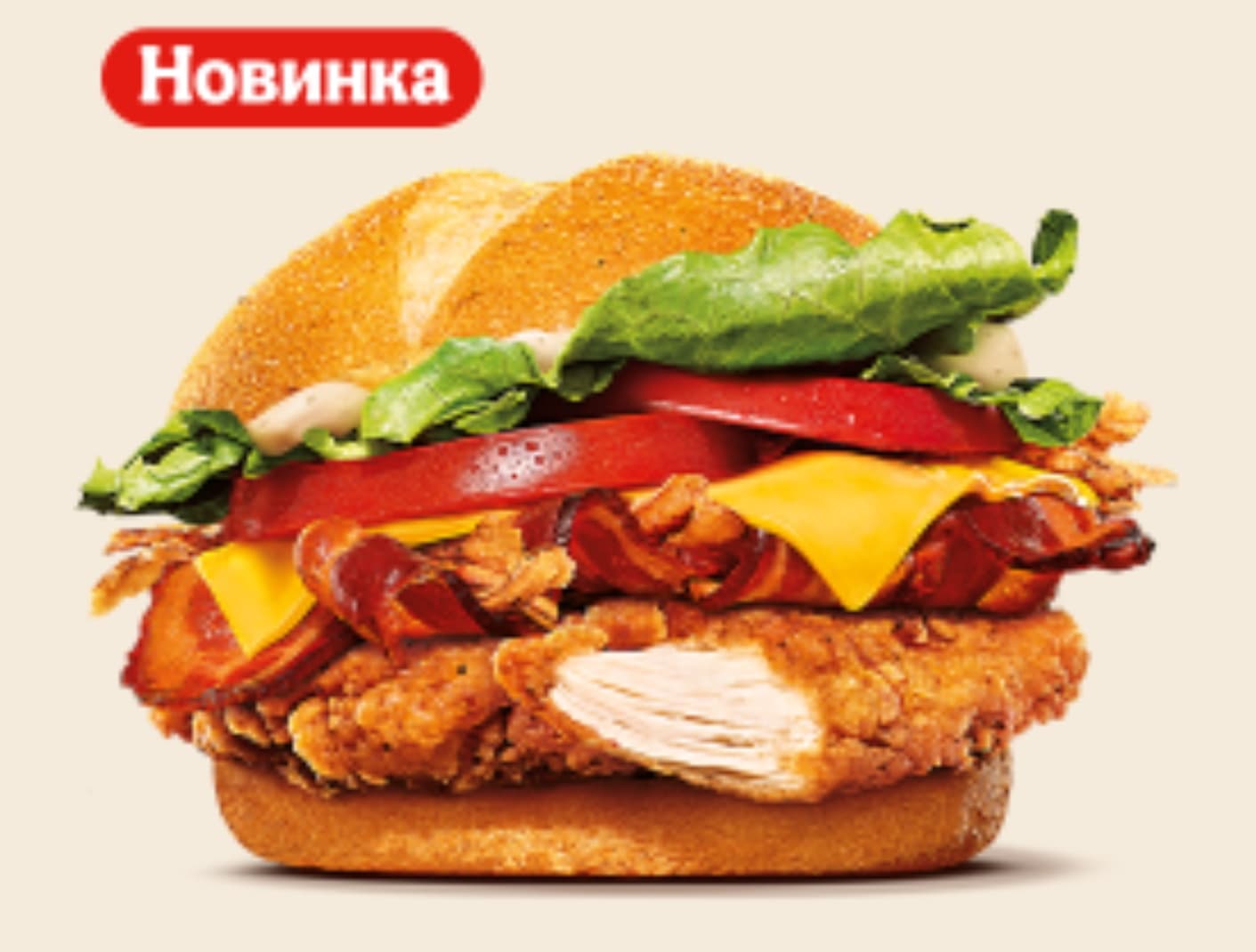 Фото Чикен По-испански